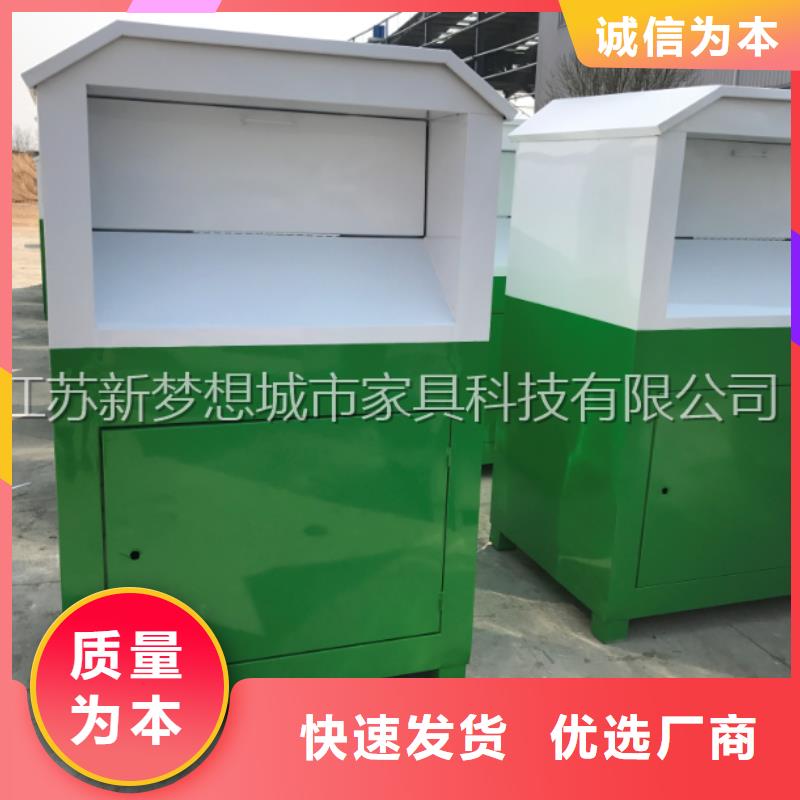 舊衣回收箱精神堡壘專注產品質量與服務
