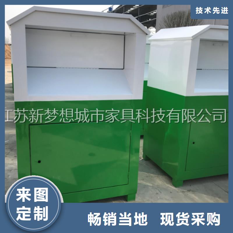 廣告舊衣回收箱實體大廠