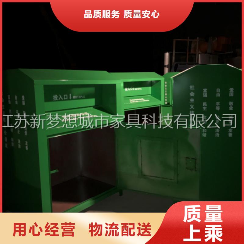 舊衣回收箱路源廠定制