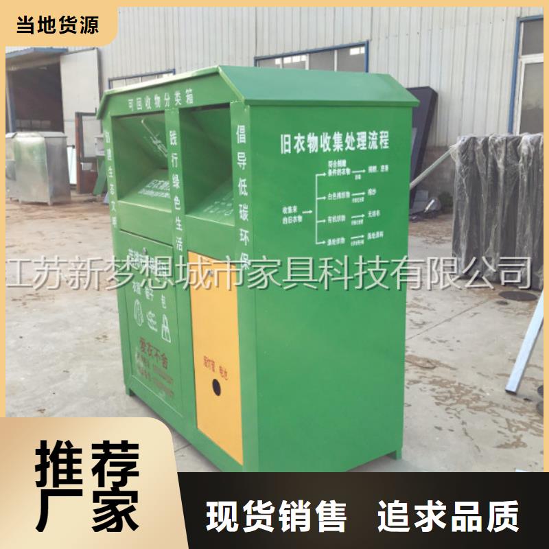 【舊衣回收箱】_簡約候車亭每個細(xì)節(jié)都嚴(yán)格把關(guān)