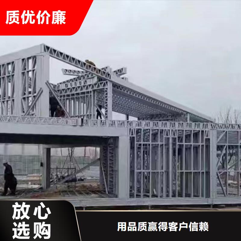 定遠農村房子材料