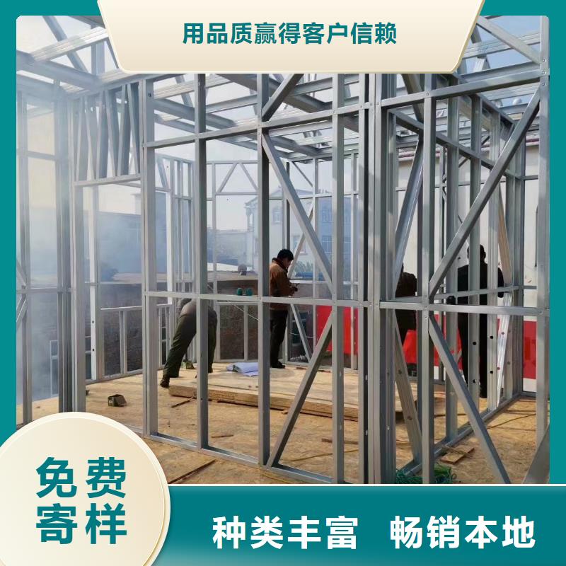 轻钢别墅环卫管理用房一对一为您服务