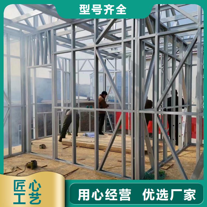 宣州農村輕鋼別墅加盟代圖紙