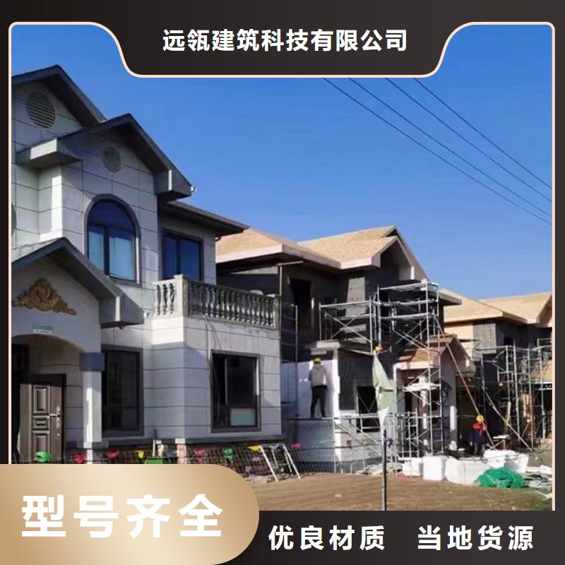 花山建房子农村