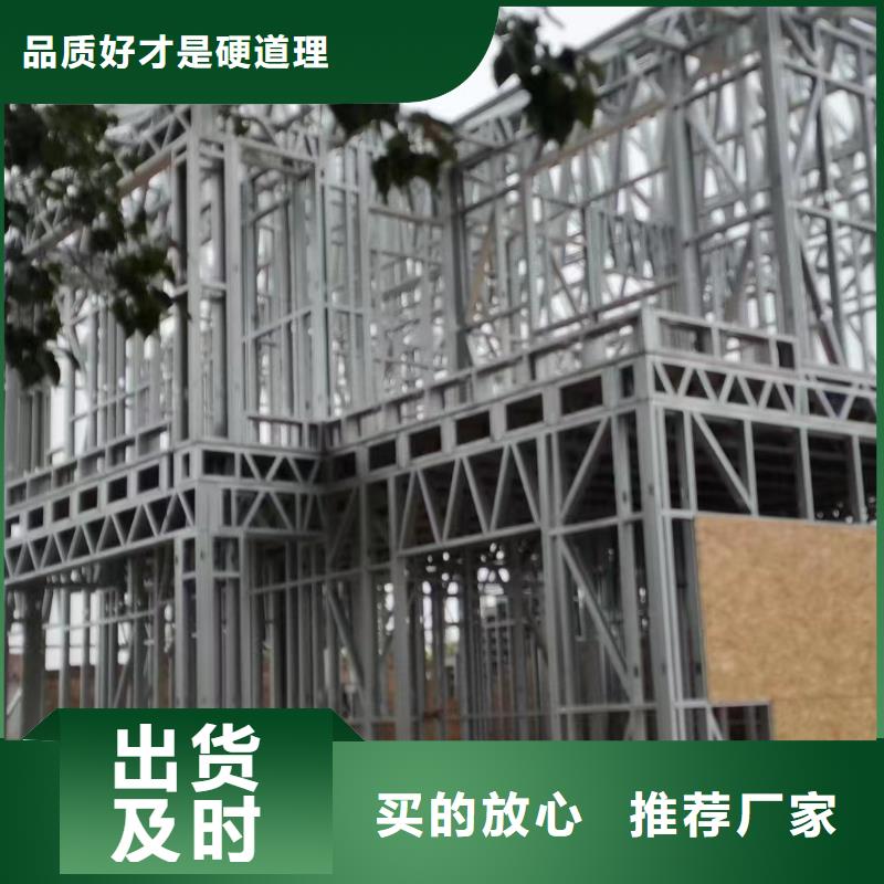含山輕鋼房公司
