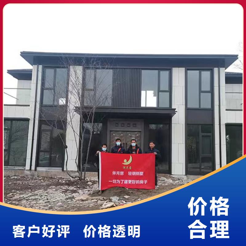 南陵縣輕鋼結構別墅加盟代圖紙