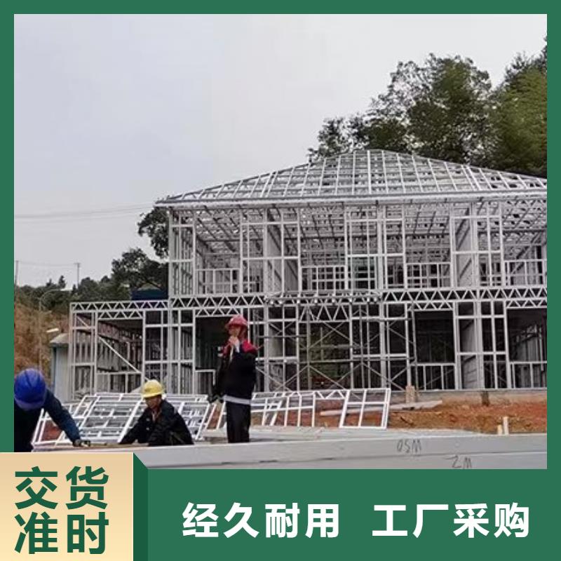 獅子山區輕鋼別墅質量怎么樣蓋房子包工包料多少錢一平方施工全過程