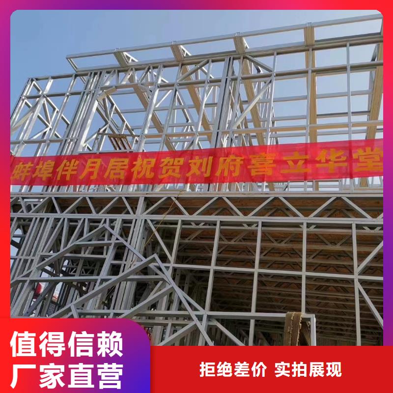 轻钢别墅 组装房现货采购