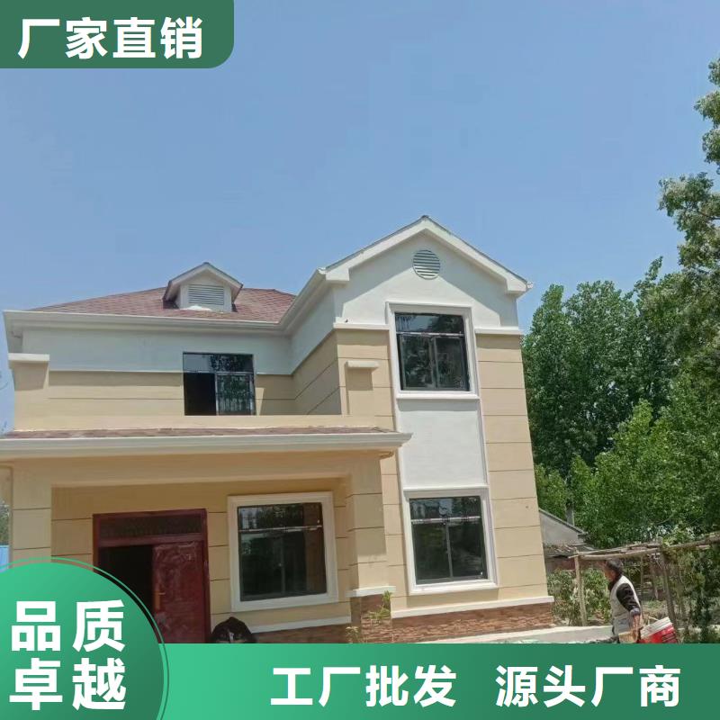 轻钢别墅_农村建房海量现货
