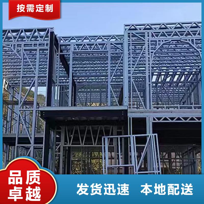 自建房二層包工包料