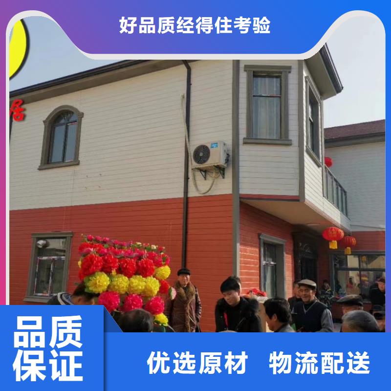 輕鋼別墅-移動民宿批發(fā)供應