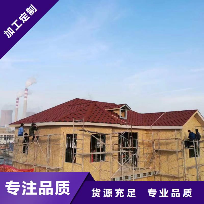 轻钢别墅轻钢房别墅正规厂家