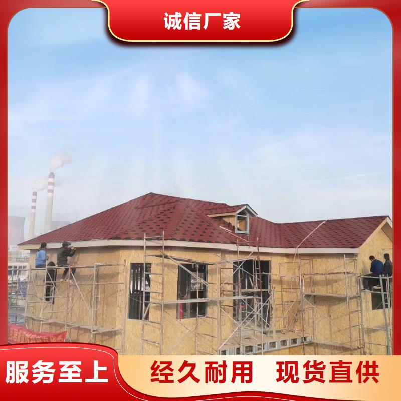 轻钢别墅重钢别墅按需定制真材实料