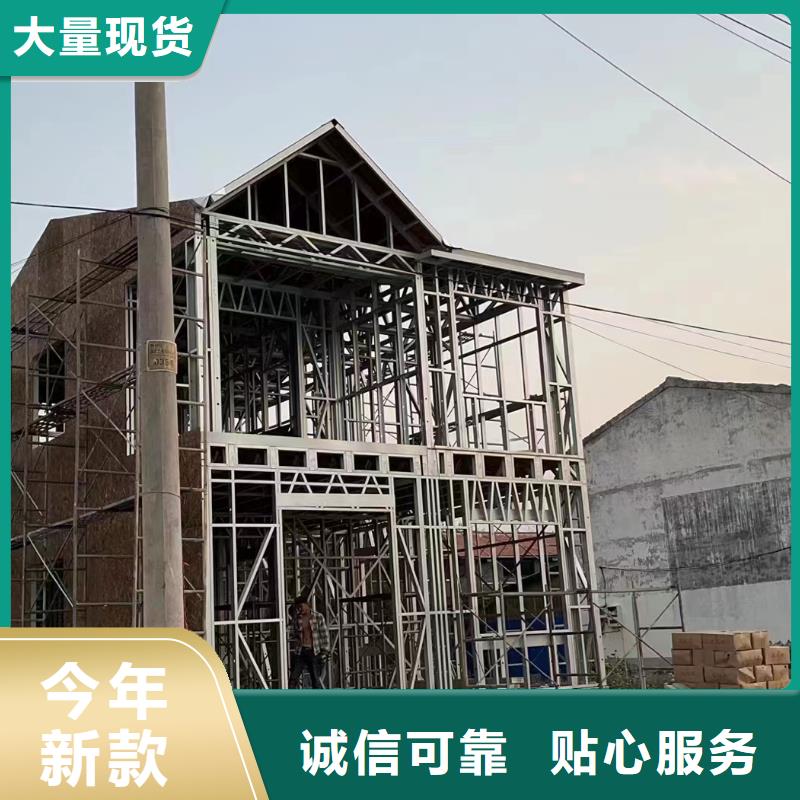 鳩江區輕鋼別墅房前景