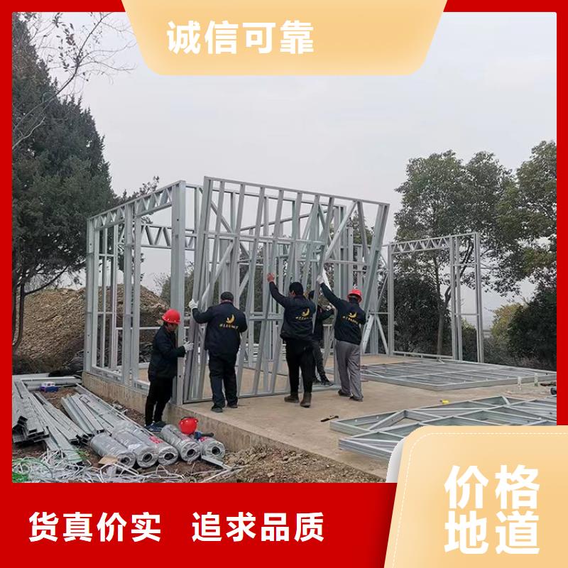 轻钢别墅_环卫管理用房产品细节参数