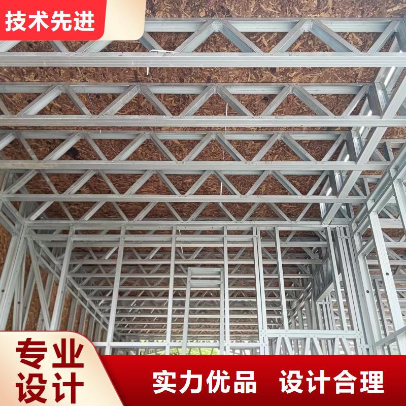 輕鋼別墅移動式房屋規格齊全實力廠家