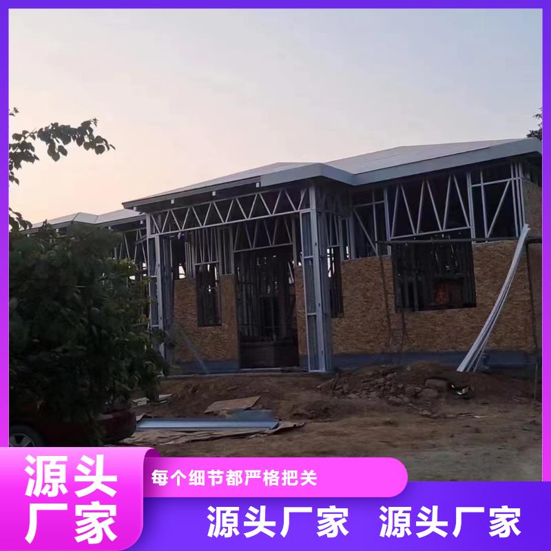 轻钢别墅多种规格可选