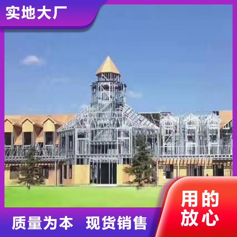 轻钢别墅厂家视频-轻钢别墅厂家-辽宁省葫芦岛市本土货源-兴城|龙港|辽阳|本溪|抚顺|沈阳|阜新