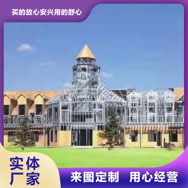 獨棟別墅廠家