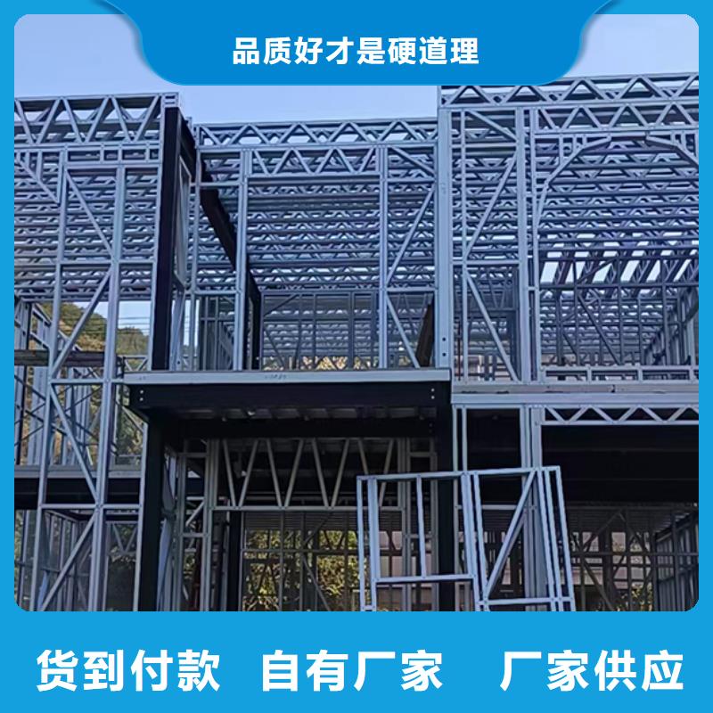 輕鋼別墅質量怎么樣農村十大品牌