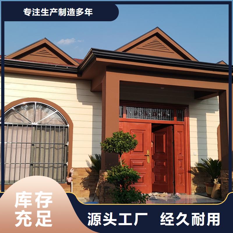 三山新中式別墅包工包料