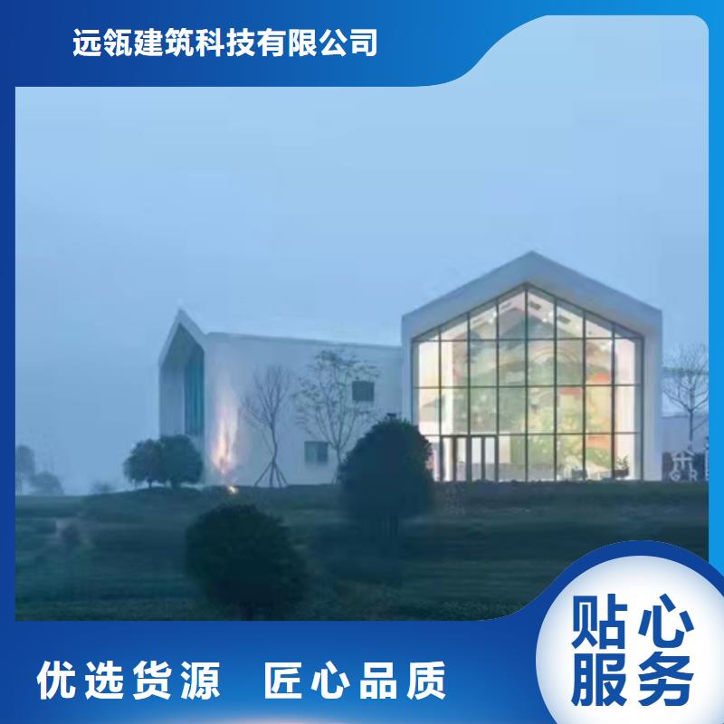 三山建房子設(shè)備