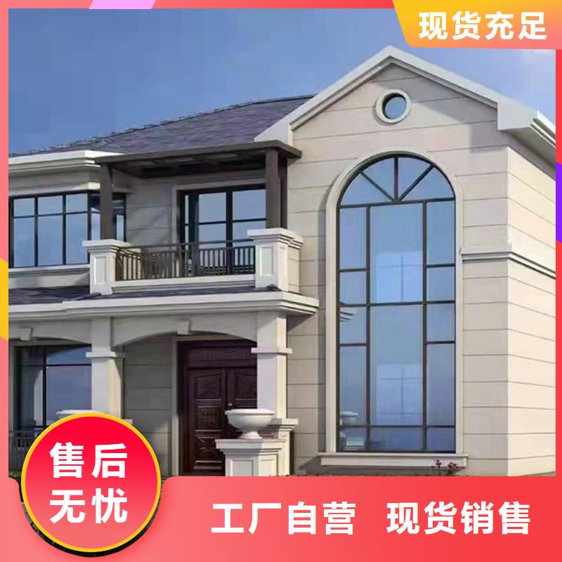  轻钢别墅诚信经营质量保证