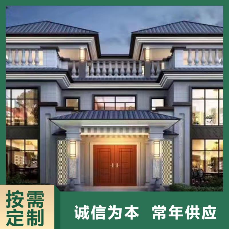 三山獨棟別墅加盟