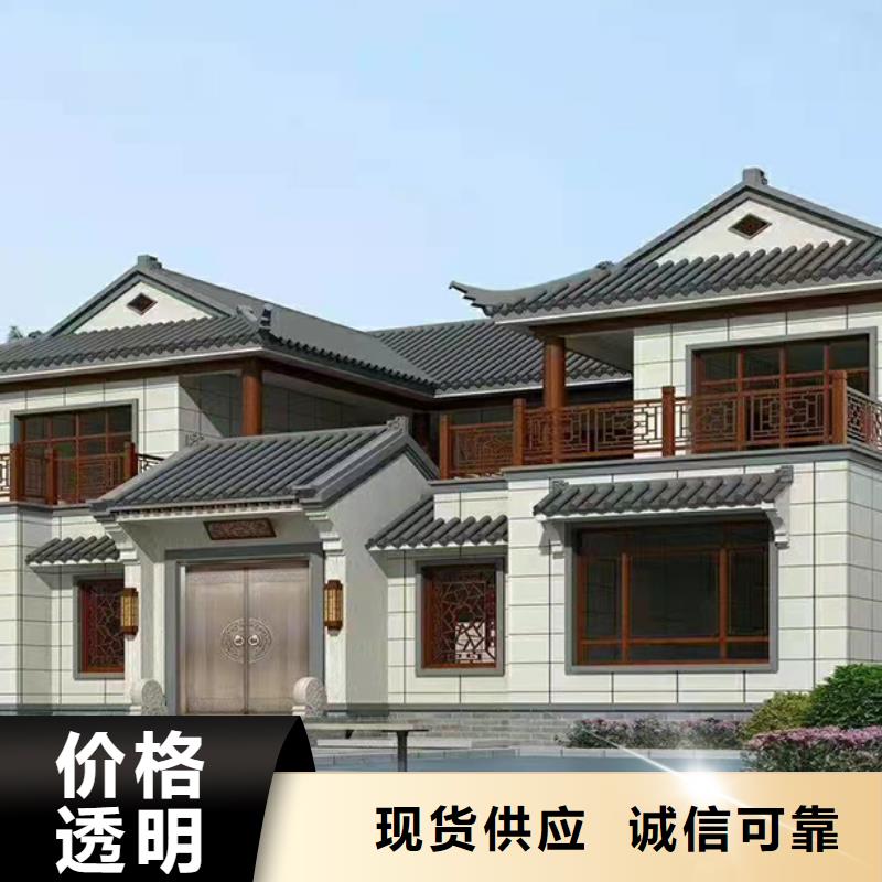 三合院农村自建一层别墅存在的缺陷