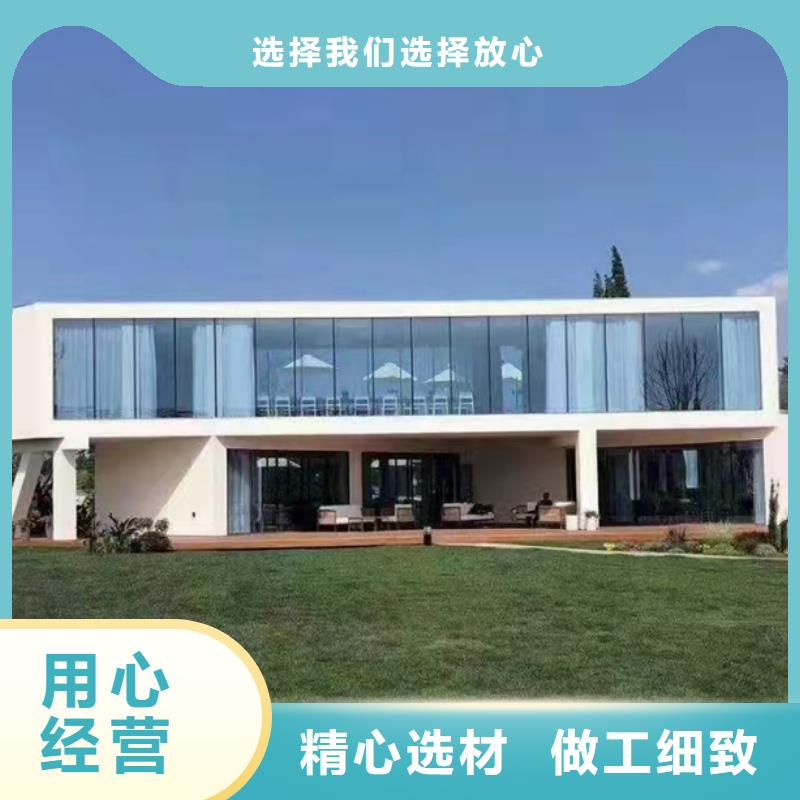 別墅加盟
