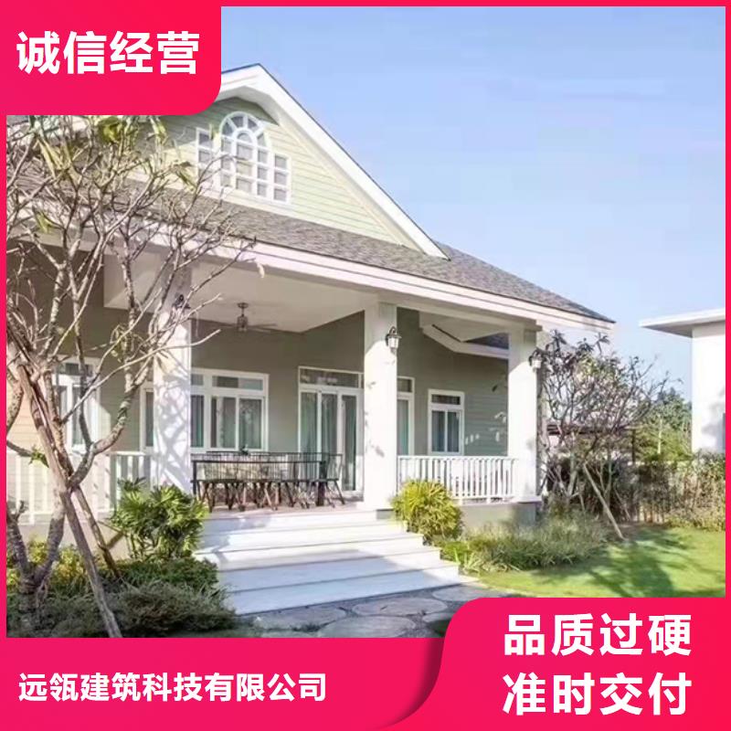 輕鋼別墅輕鋼生態(tài)住宅大品牌值得信賴