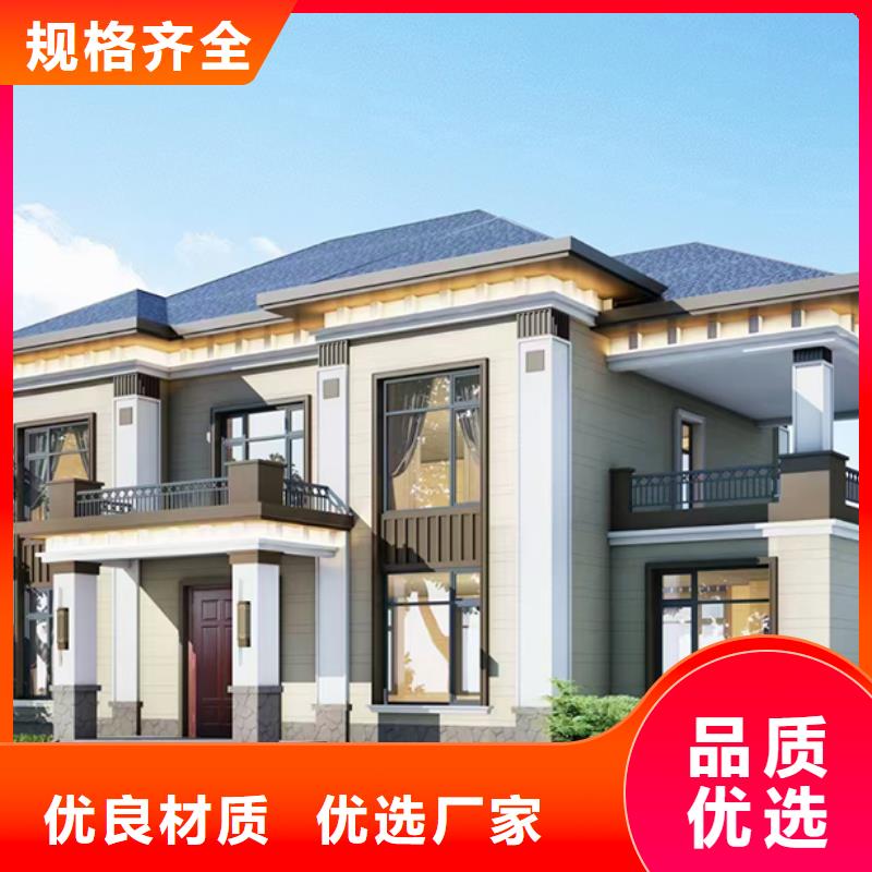 三山裝配式房屋設(shè)計(jì)