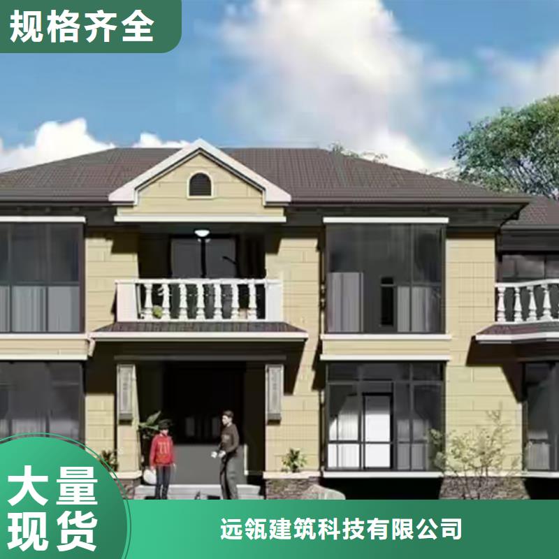 無為一層自建房廠家電話