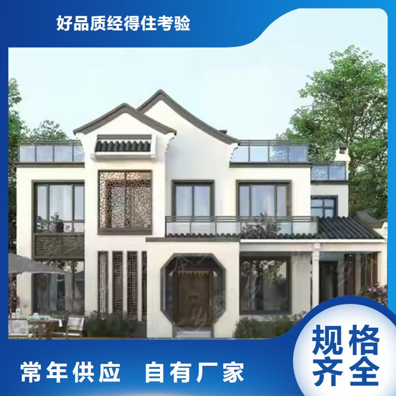 輕鋼別墅_農(nóng)村建房包工包料多少錢一平方甄選好物