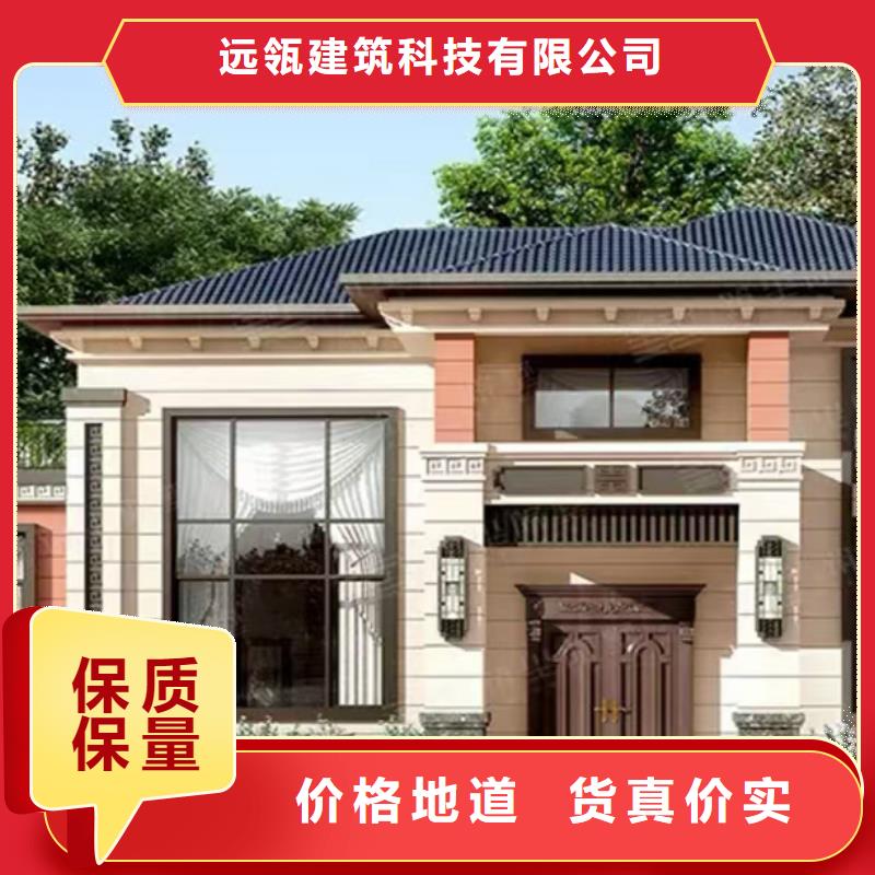 鏡湖農村宅基地建房廠家