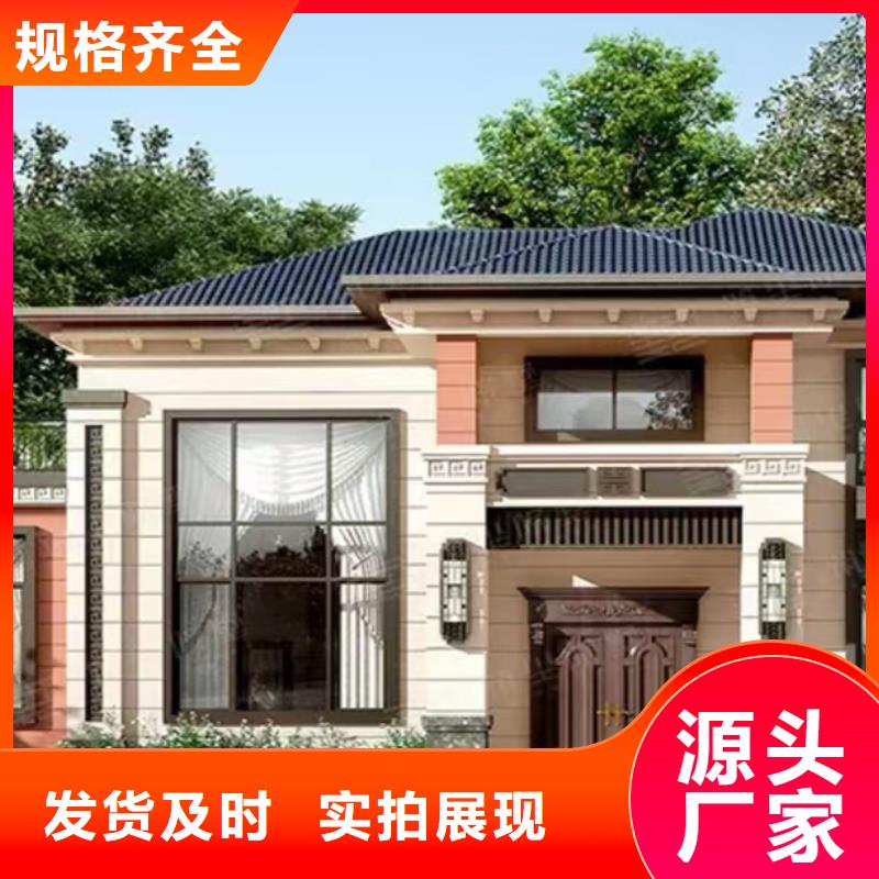 宣州農村輕鋼別墅加盟代圖紙