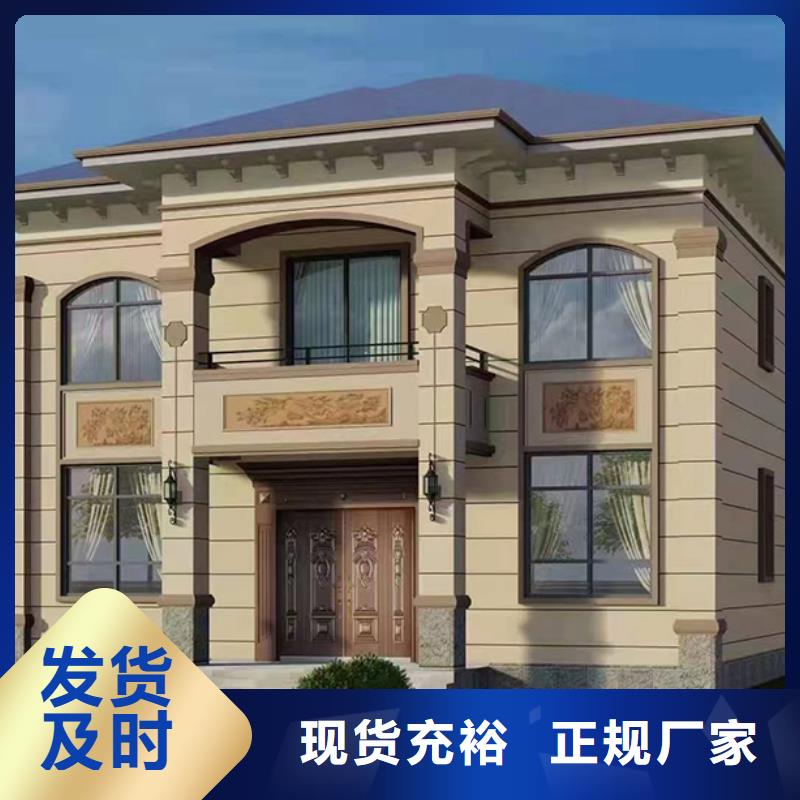 潁泉區輕鋼結構別墅大概多少錢