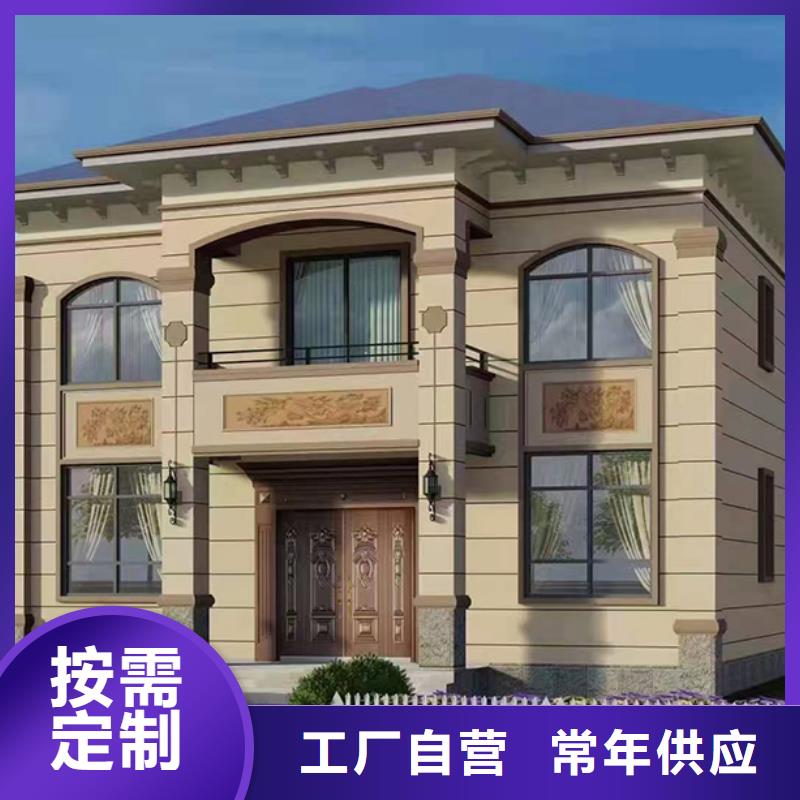 轻钢别墅厂家视频-冷水滩|祁阳|常德|邵阳|岳阳|张家界远瓴轻钢别墅厂家_ 远瓴建筑科技(永州市分公司)