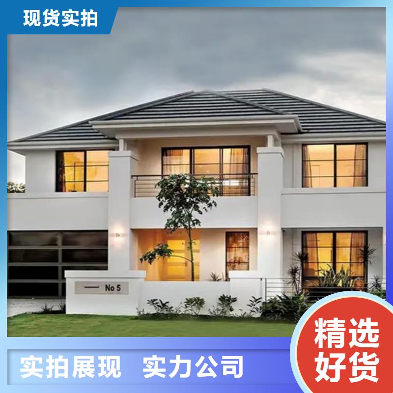 別墅造價
