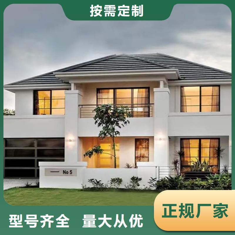 轻钢别墅,水泥预制房选择大厂家省事省心