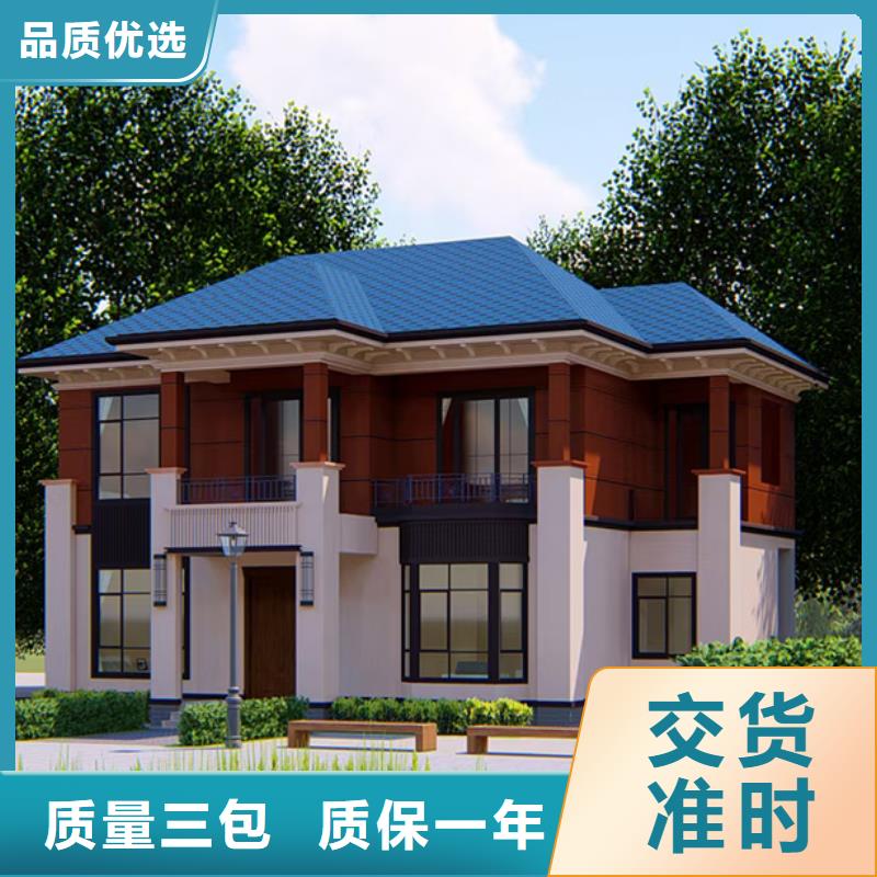 鏡湖農村宅基地建房廠家