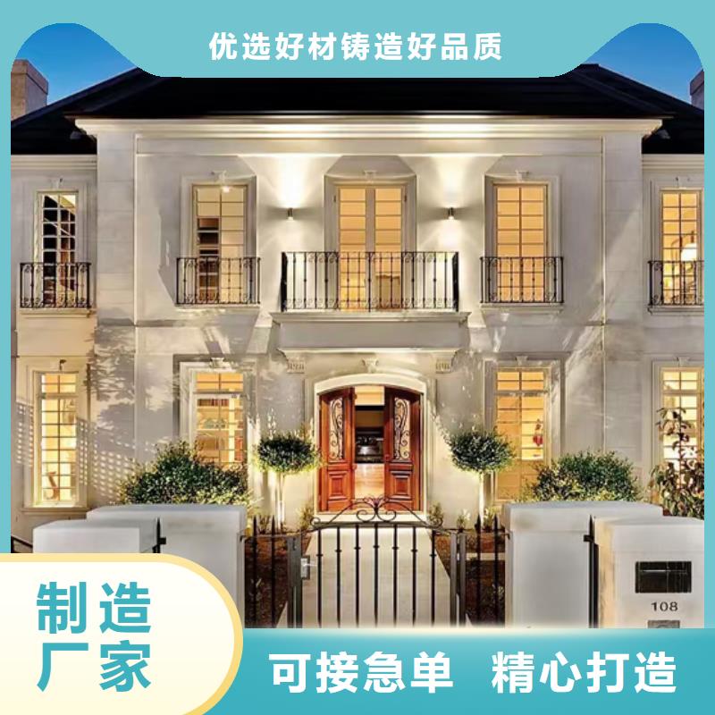 三山獨棟別墅加盟