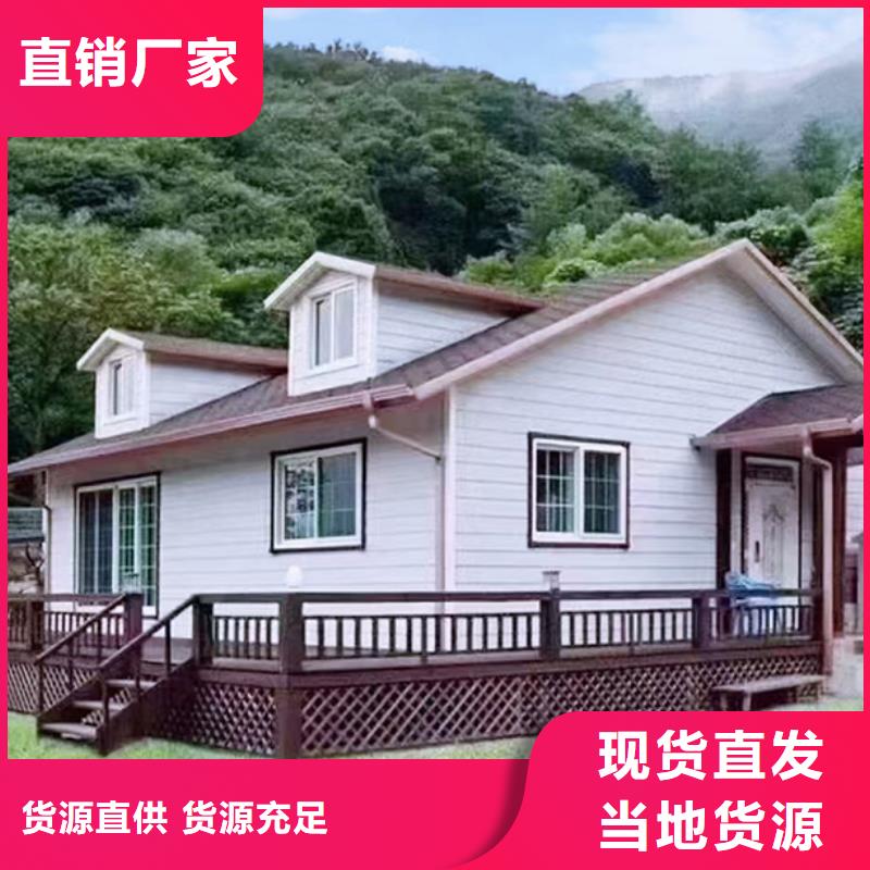 輕鋼別墅可折疊式移動房屋歡迎新老客戶垂詢