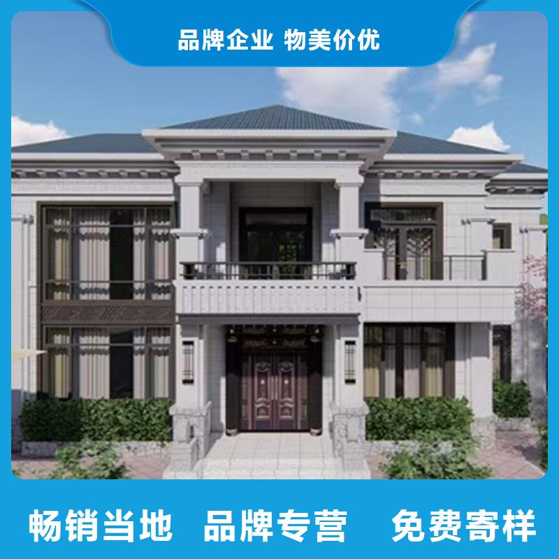 轻钢别墅预制水泥房自营品质有保障