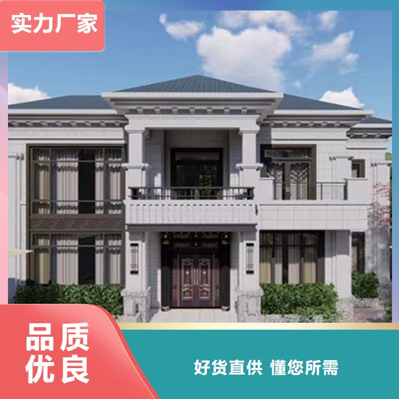 輕鋼別墅農(nóng)村自建房來圖加工定制