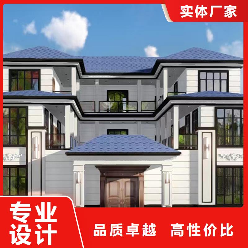 轻钢别墅厂家视频-冷水滩|祁阳|常德|邵阳|岳阳|张家界远瓴轻钢别墅厂家_ 远瓴建筑科技(永州市分公司)