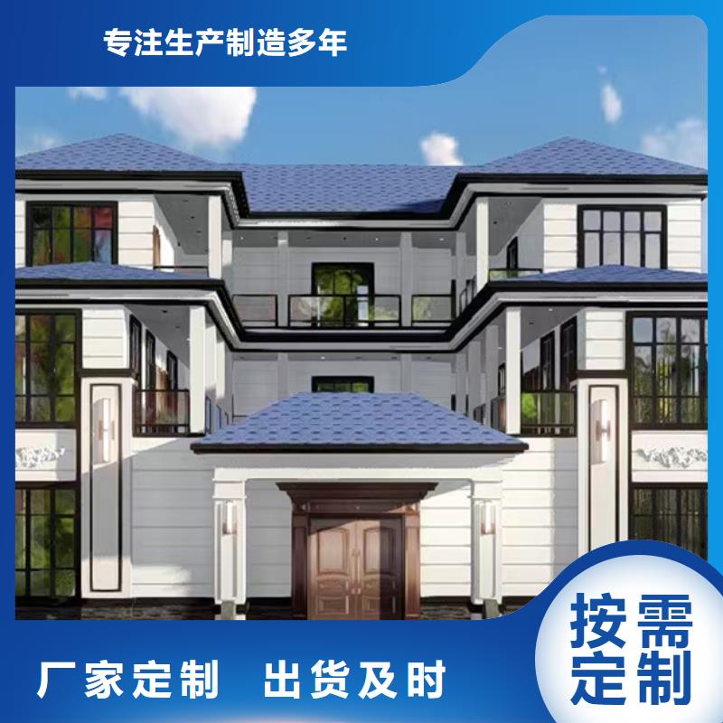 太和豪宅生产