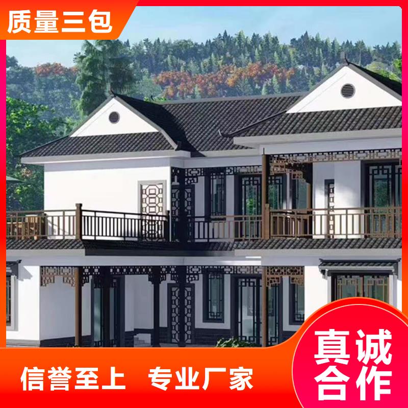鄉(xiāng)村房子廠家