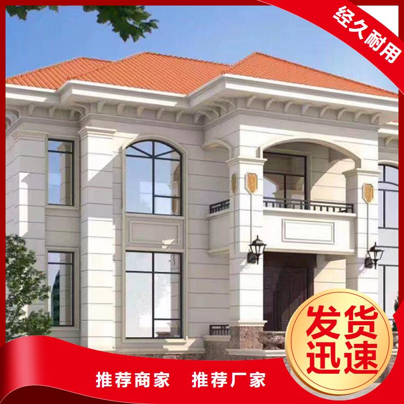 輕鋼別墅預制水泥房自營品質有保障