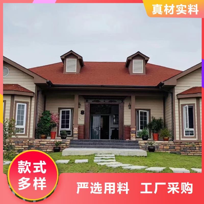  轻钢别墅诚信经营质量保证